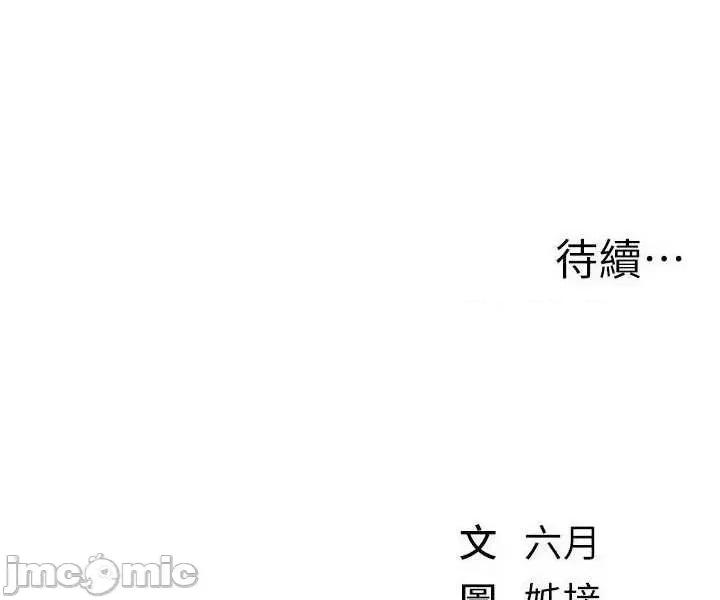 Days Beautiful Days 69 第42页