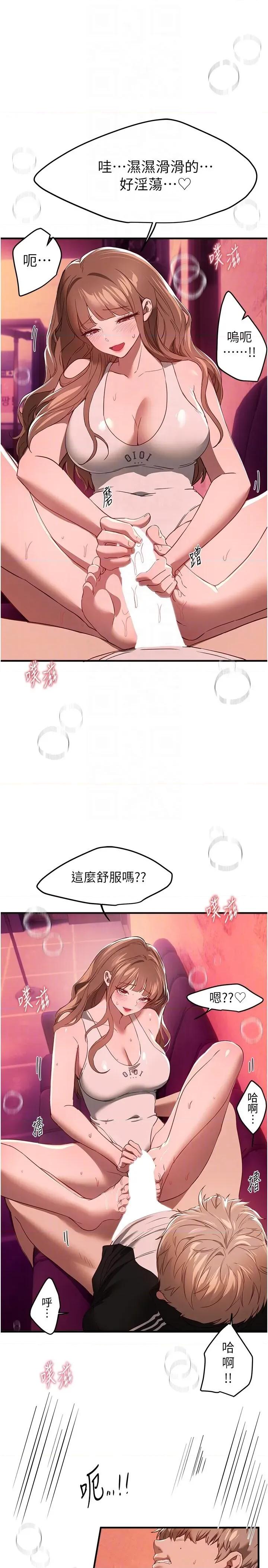 Days Beautiful Days 70 第6页