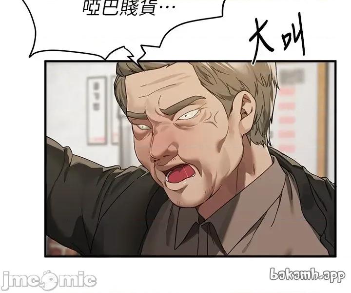 Days Beautiful Days 72 第2页