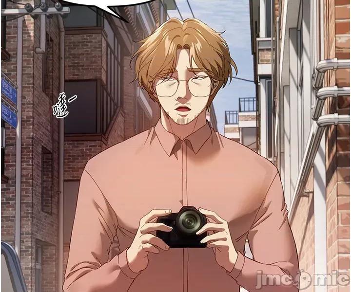 Days Beautiful Days 72 第4页