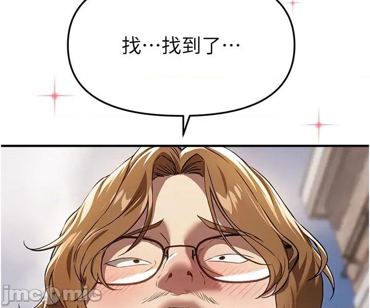 Days Beautiful Days 72 第6页