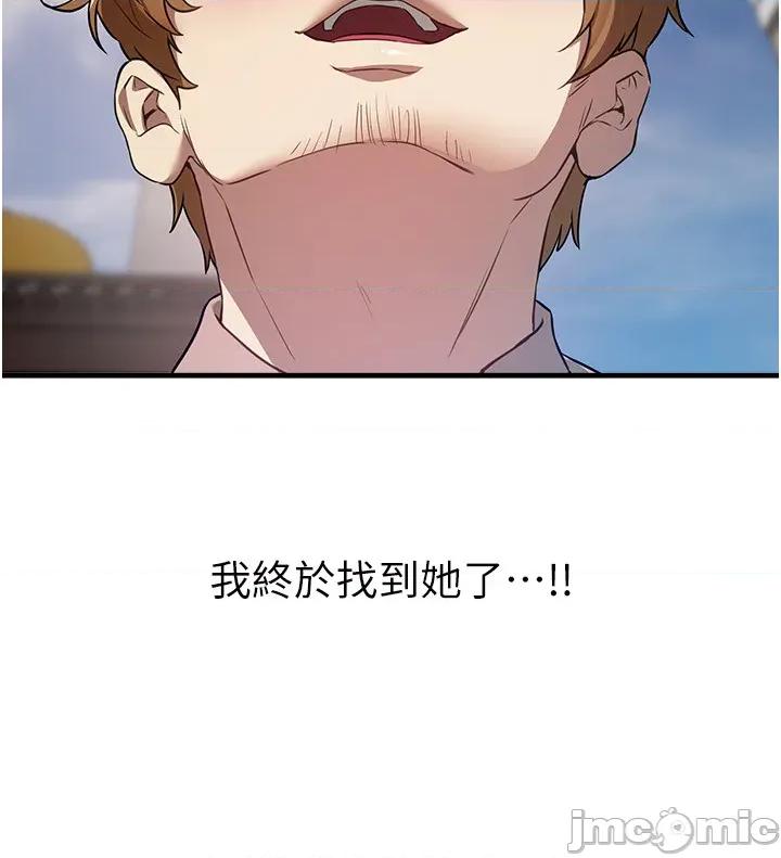 Days Beautiful Days 72 第7页