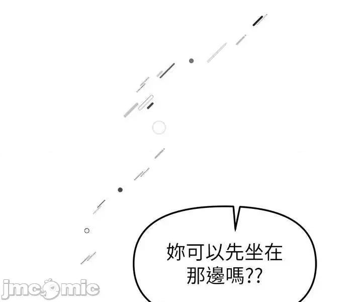 Days Beautiful Days 73 第18页