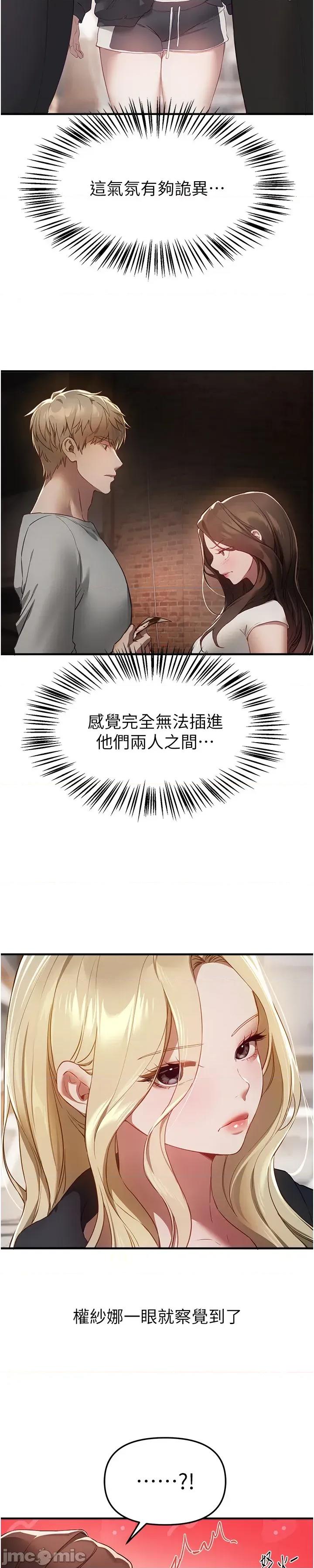 Days Beautiful Days 74 第5页