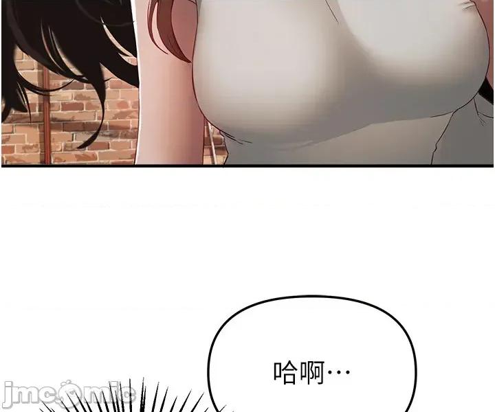 Days Beautiful Days 74 第9页