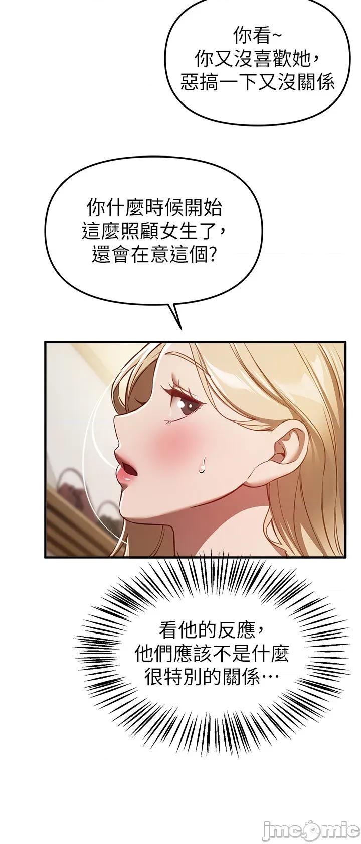Days Beautiful Days 74 第14页