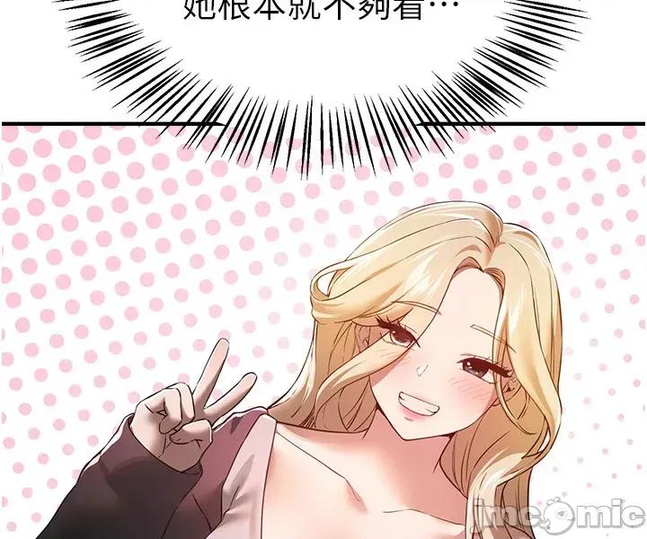 Days Beautiful Days 74 第16页
