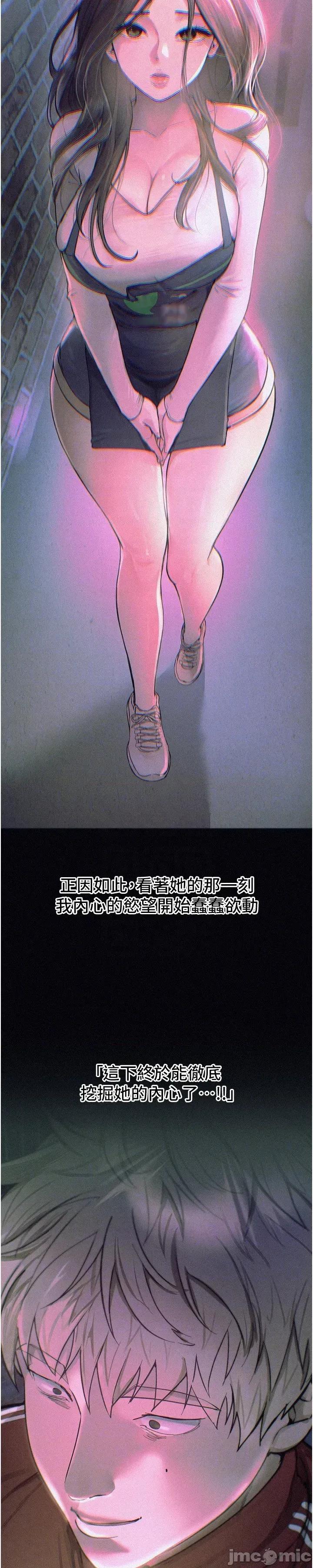 Days Beautiful Days 74 第24页