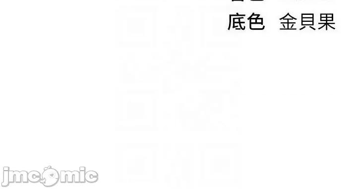 Days Beautiful Days 74 第45页