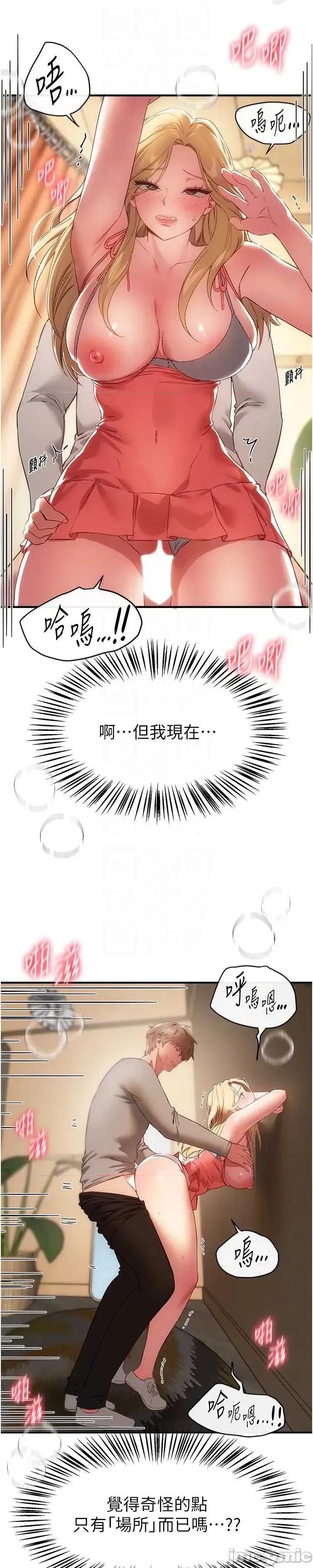 Days Beautiful Days 75 第10页