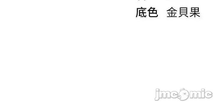 Days Beautiful Days 75 第37页