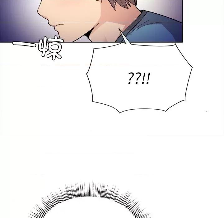 美女上司玩游戏 和美女上司玩游戏/冰山主管的秘密兴趣 第77页