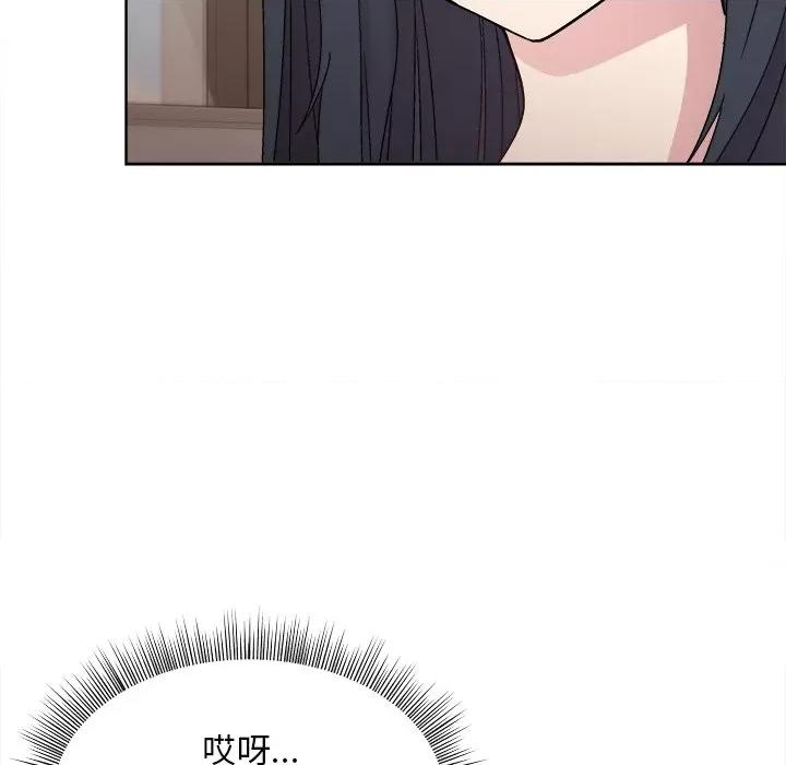 美女上司玩游戏 和美女上司玩游戏-第 2 话 第141页
