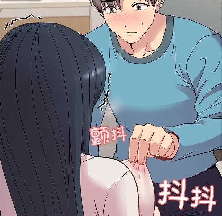 美女上司玩游戏 和美女上司玩游戏-第 2 话 第197页