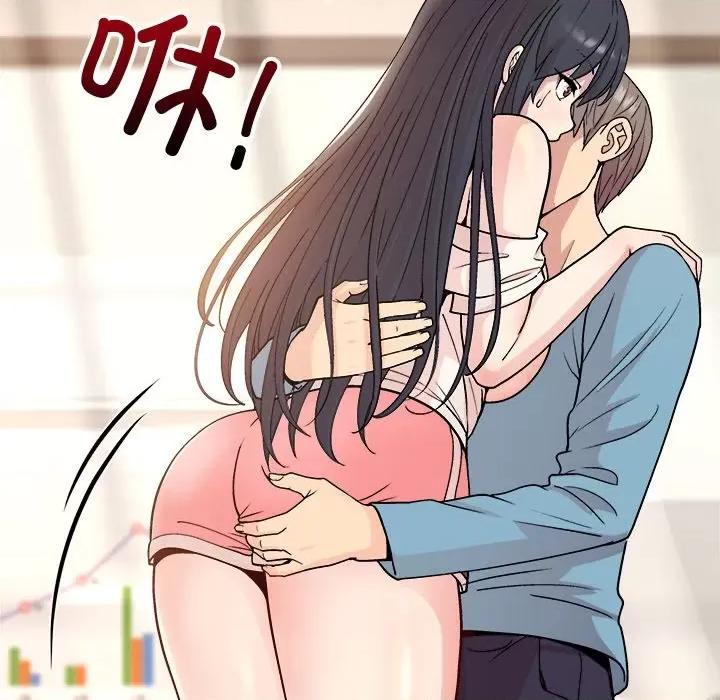 美女上司玩游戏 和美女上司玩游戏-第 3 话 第71页