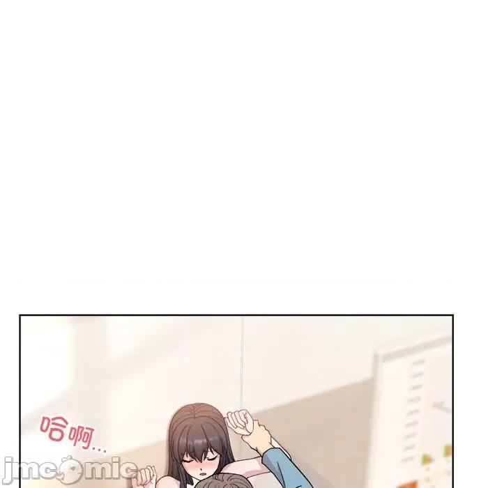 美女上司玩游戏 和美女上司玩游戏-第 3 话 第80页