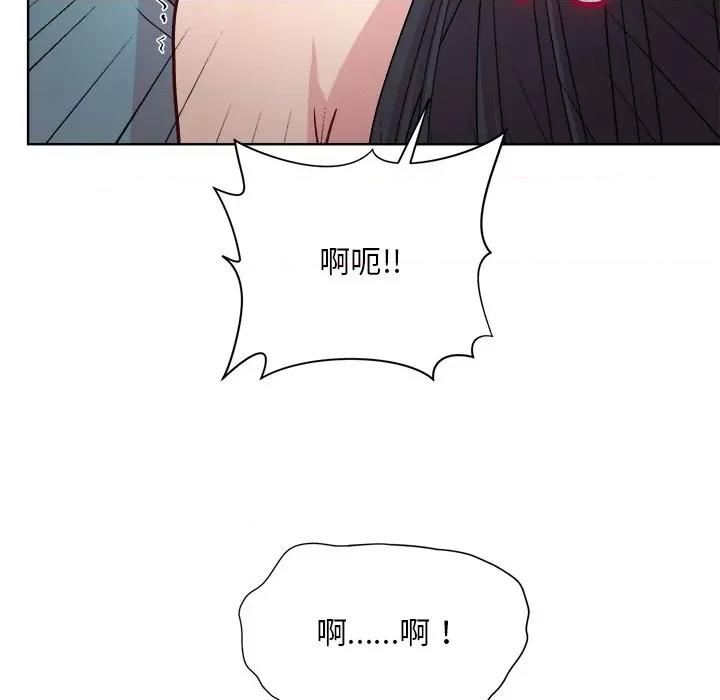 美女上司玩游戏 和美女上司玩游戏-第 3 话 第101页