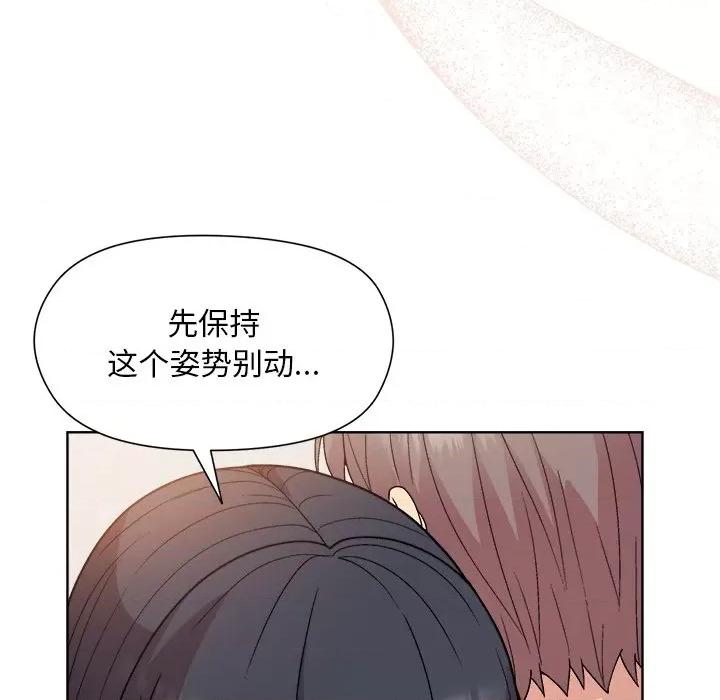 美女上司玩游戏 和美女上司玩游戏-第 3 话 第136页