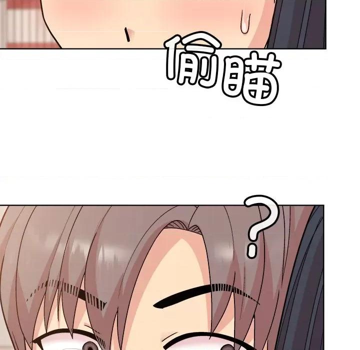 美女上司玩游戏 和美女上司玩游戏-第 3 话 第171页