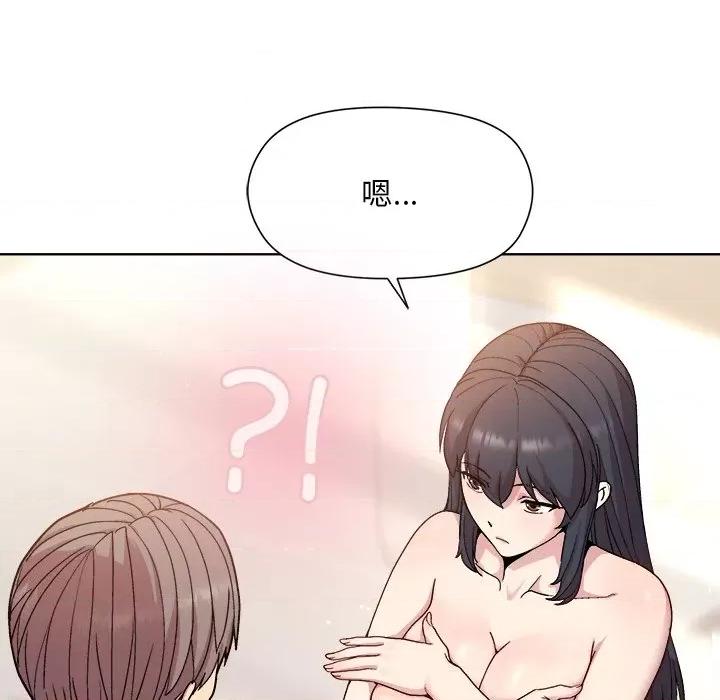 美女上司玩游戏 和美女上司玩游戏-第 3 话 第177页