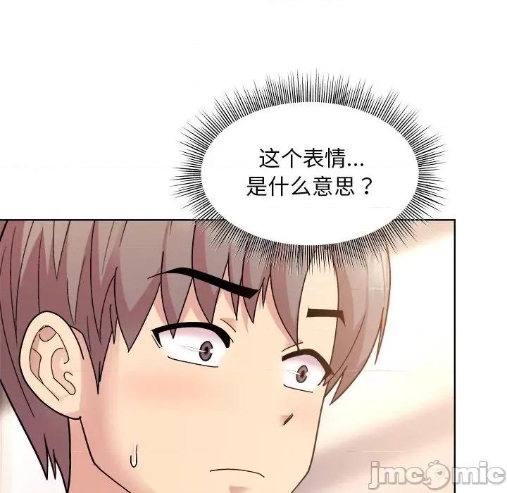 美女上司玩游戏 和美女上司玩游戏-第 3 话 第180页