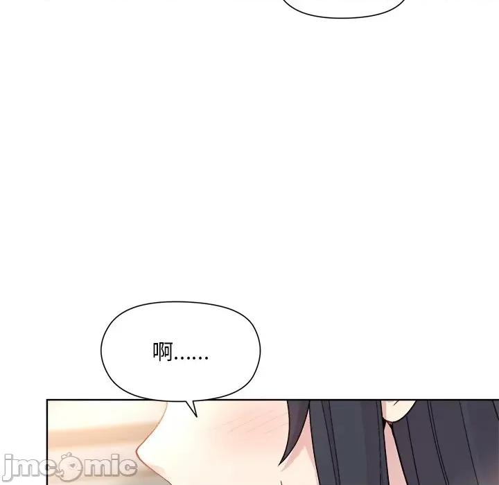 美女上司玩游戏 和美女上司玩游戏-和美女上司玩游戏 第5话 第20页