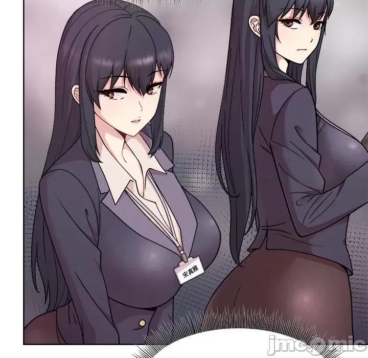 美女上司玩游戏 和美女上司玩游戏-和美女上司玩游戏 第5话 第30页