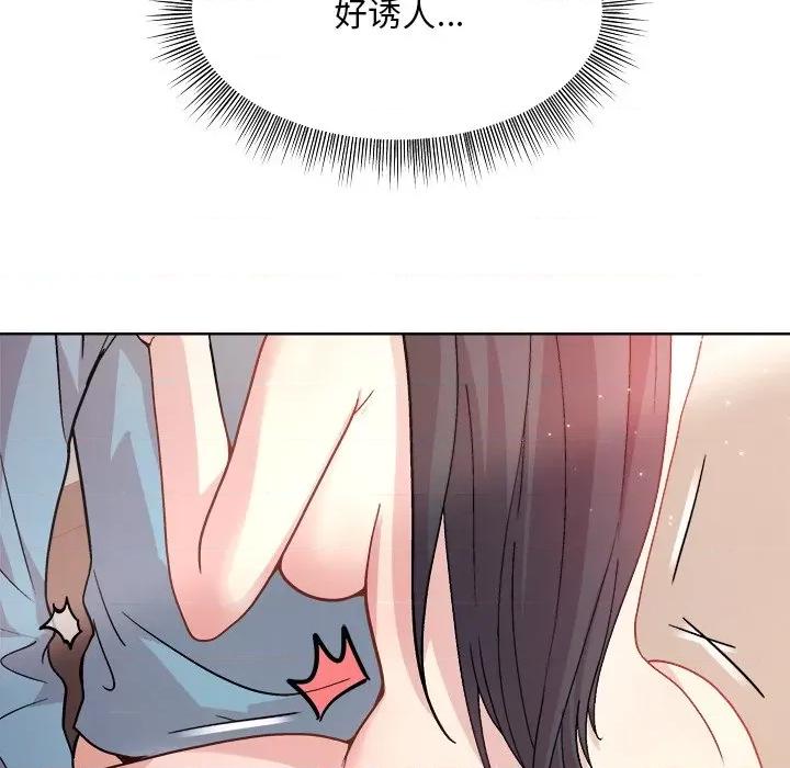 美女上司玩游戏 和美女上司玩游戏-和美女上司玩游戏 第5话 第36页