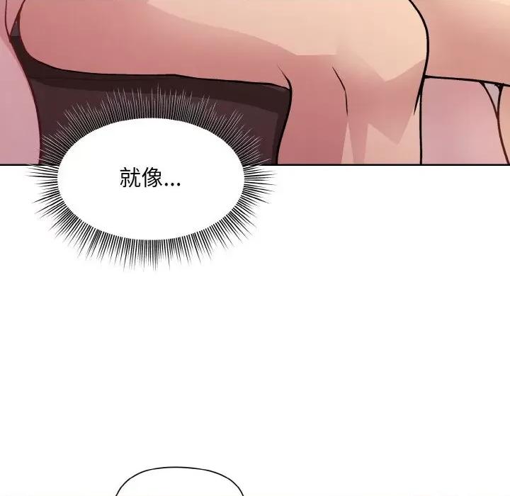 美女上司玩游戏 和美女上司玩游戏-和美女上司玩游戏 第5话 第47页