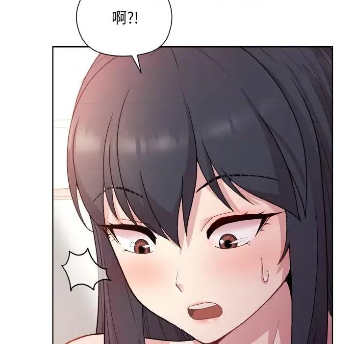 美女上司玩游戏 和美女上司玩游戏-和美女上司玩游戏 第5话 第48页