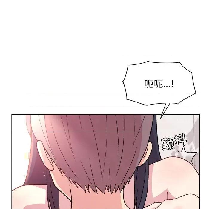 美女上司玩游戏 和美女上司玩游戏-和美女上司玩游戏 第5话 第73页
