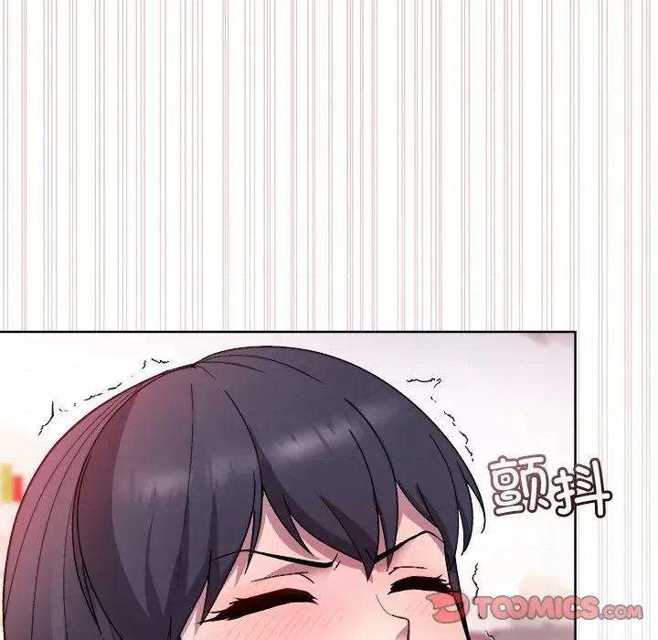 美女上司玩游戏 和美女上司玩游戏-和美女上司玩游戏 第5话 第93页