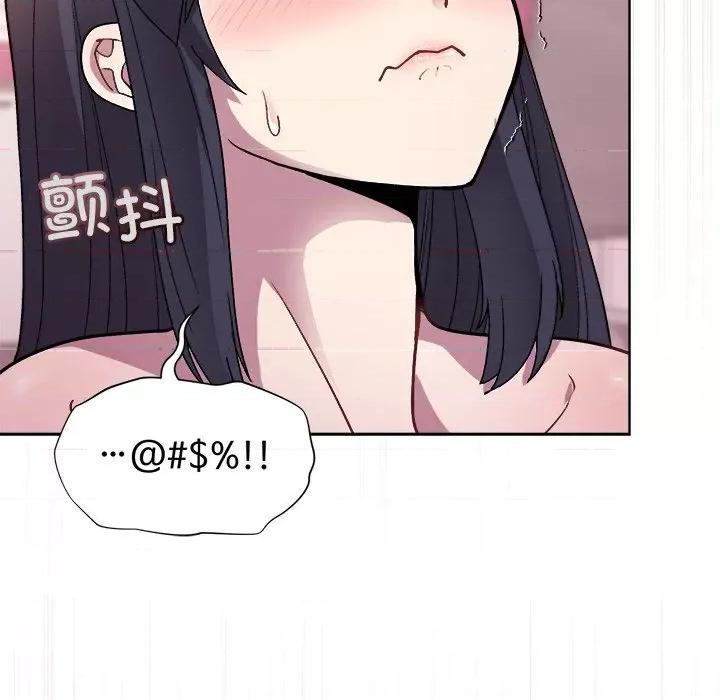 美女上司玩游戏 和美女上司玩游戏-和美女上司玩游戏 第5话 第94页