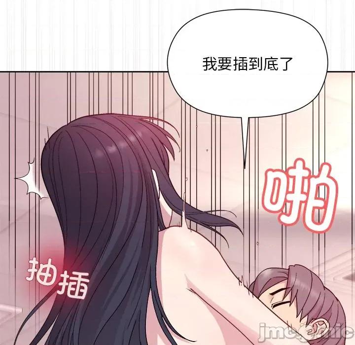 美女上司玩游戏 和美女上司玩游戏-和美女上司玩游戏 第5话 第95页