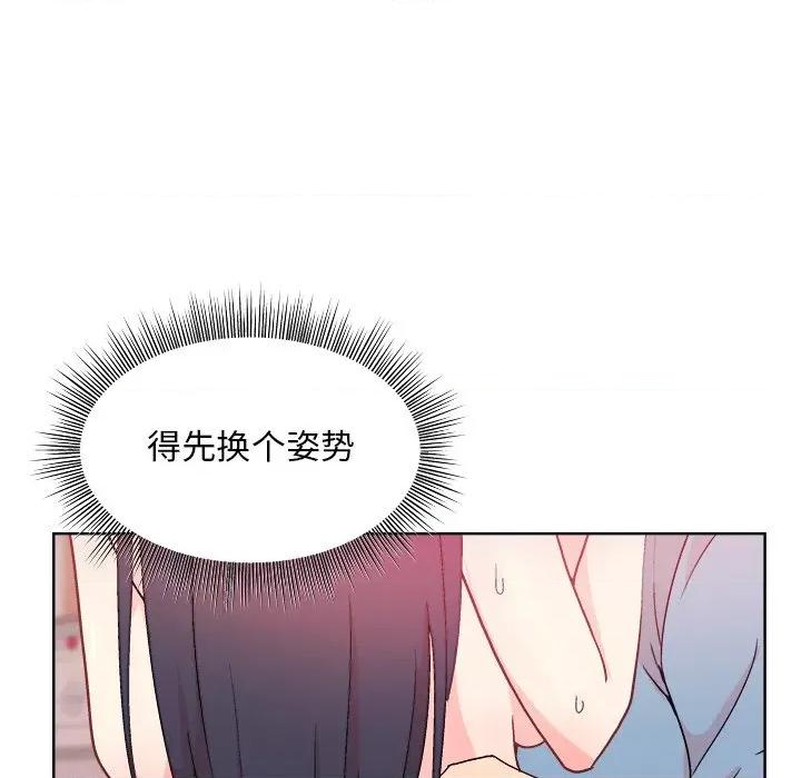 美女上司玩游戏 和美女上司玩游戏-和美女上司玩游戏 第5话 第103页