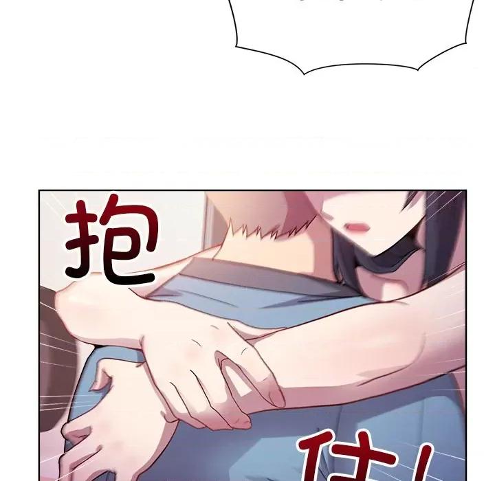 美女上司玩游戏 和美女上司玩游戏-和美女上司玩游戏 第5话 第113页