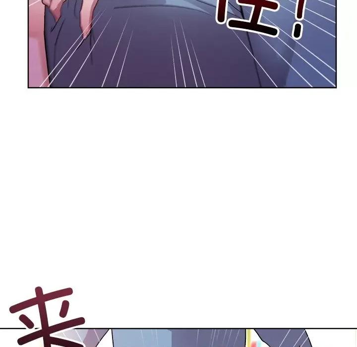 美女上司玩游戏 和美女上司玩游戏-和美女上司玩游戏 第5话 第114页