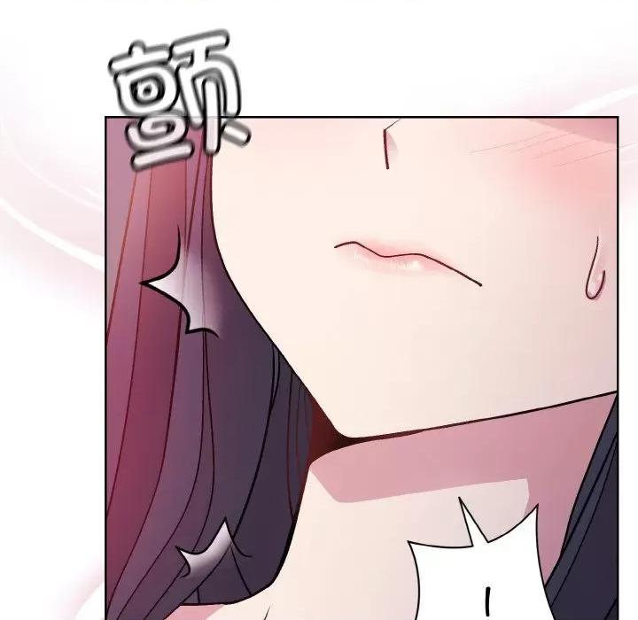 美女上司玩游戏 和美女上司玩游戏-和美女上司玩游戏 第6话 第43页