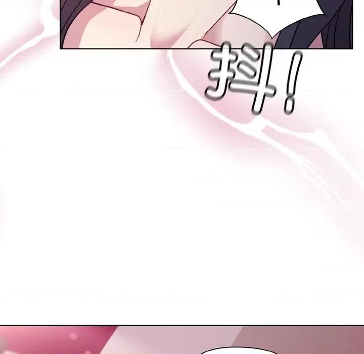 美女上司玩游戏 和美女上司玩游戏-和美女上司玩游戏 第6话 第44页