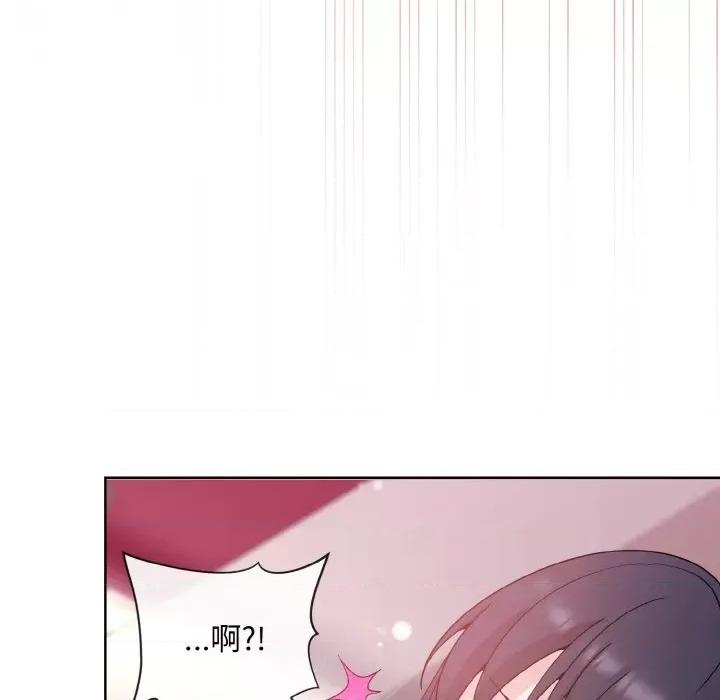 美女上司玩游戏 和美女上司玩游戏-和美女上司玩游戏 第6话 第59页