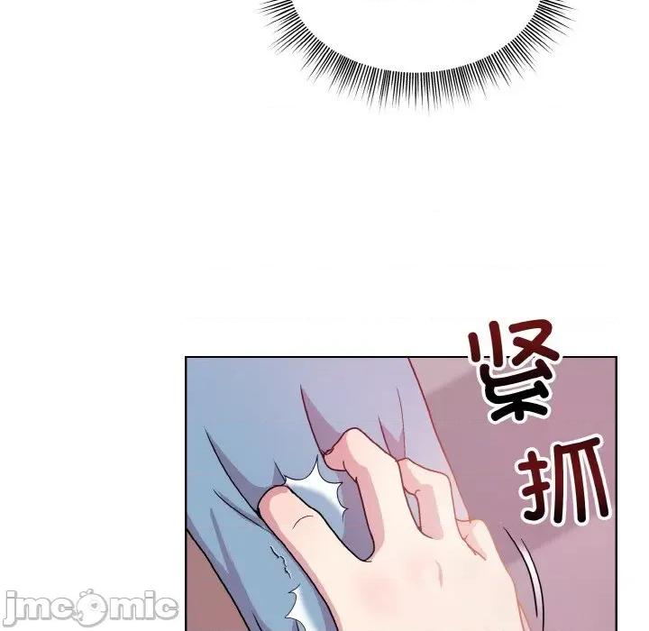 美女上司玩游戏 和美女上司玩游戏-和美女上司玩游戏 第6话 第70页