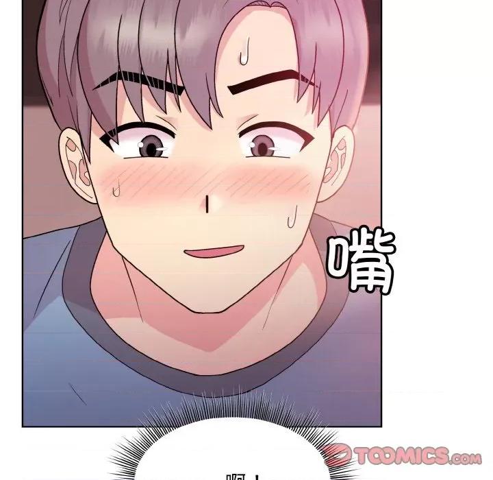 美女上司玩游戏 和美女上司玩游戏-和美女上司玩游戏 第6话 第81页
