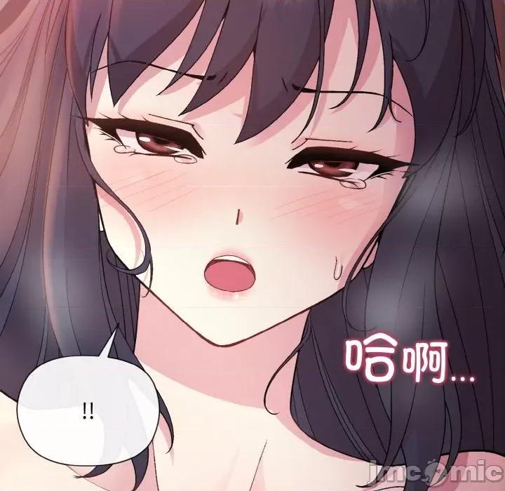 美女上司玩游戏 和美女上司玩游戏-和美女上司玩游戏 第6话 第95页