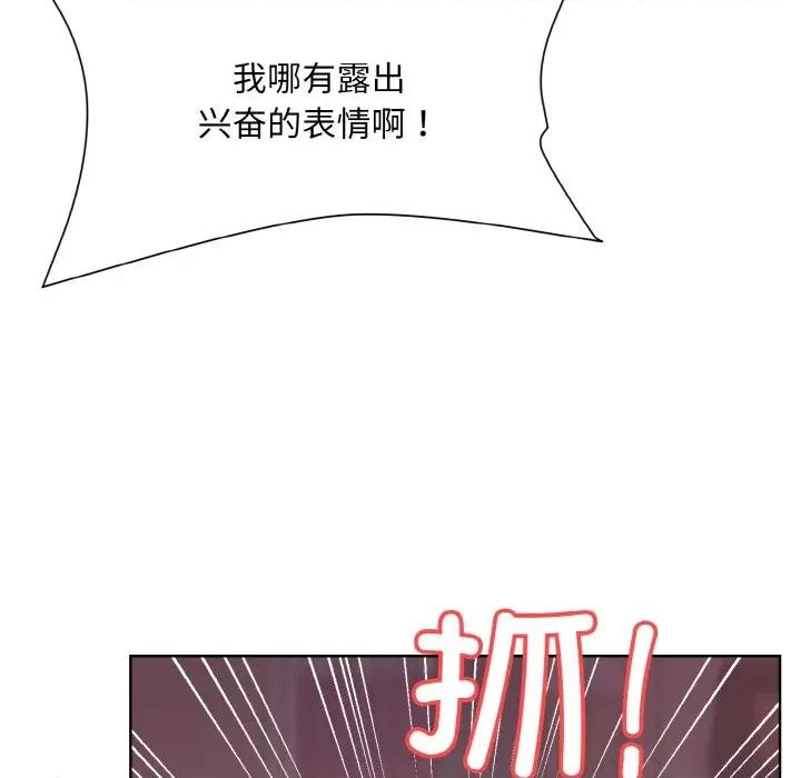美女上司玩游戏 和美女上司玩游戏-和美女上司玩游戏 第6话 第102页
