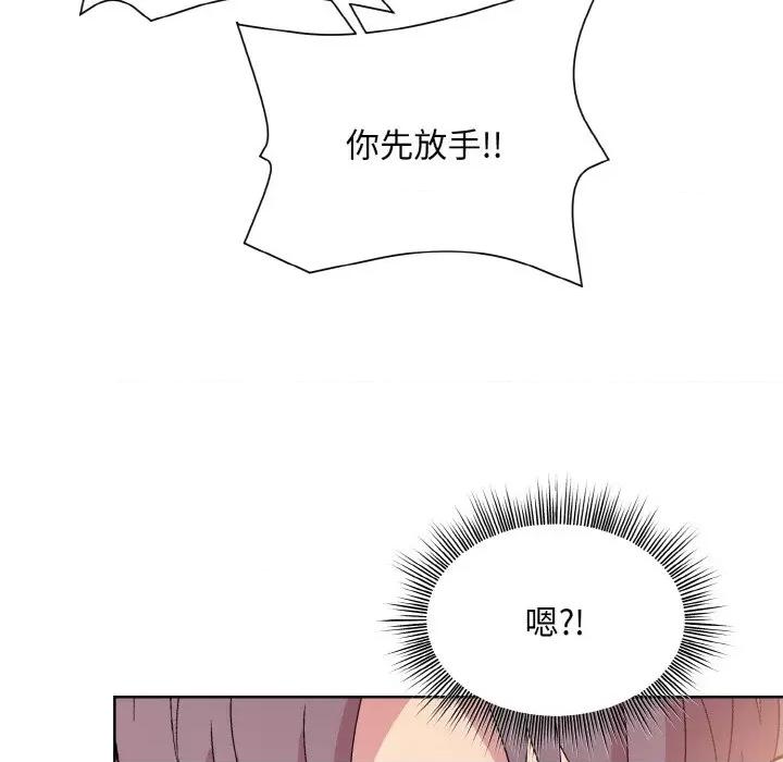 美女上司玩游戏 和美女上司玩游戏-和美女上司玩游戏 第6话 第106页