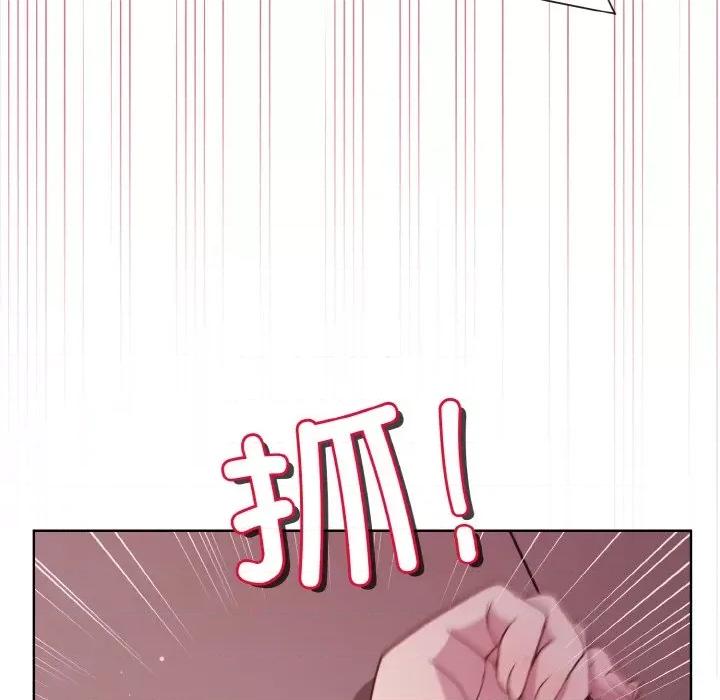 美女上司玩游戏 和美女上司玩游戏-和美女上司玩游戏 第6话 第126页