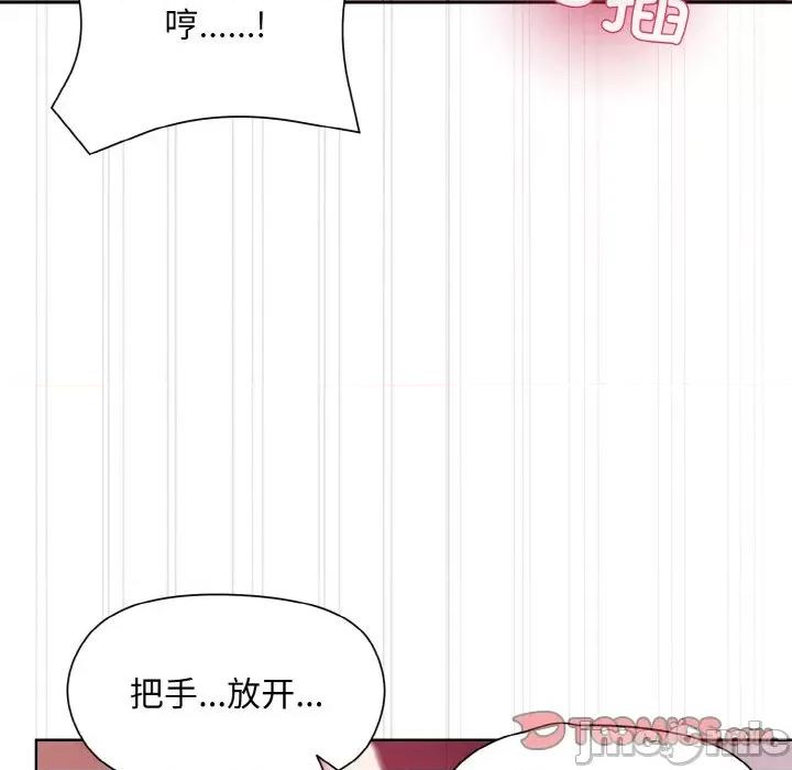 美女上司玩游戏 和美女上司玩游戏-和美女上司玩游戏 第6话 第135页