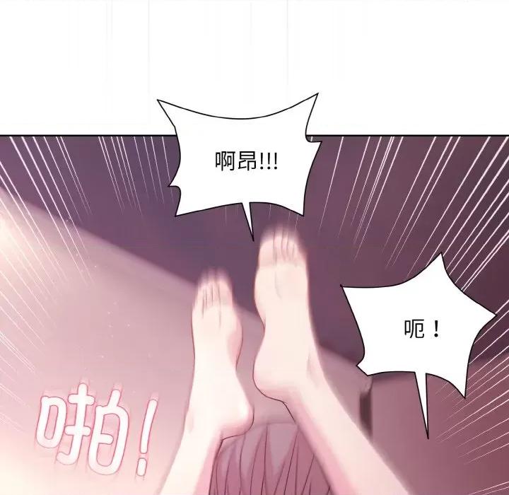 美女上司玩游戏 和美女上司玩游戏-和美女上司玩游戏 第6话 第138页
