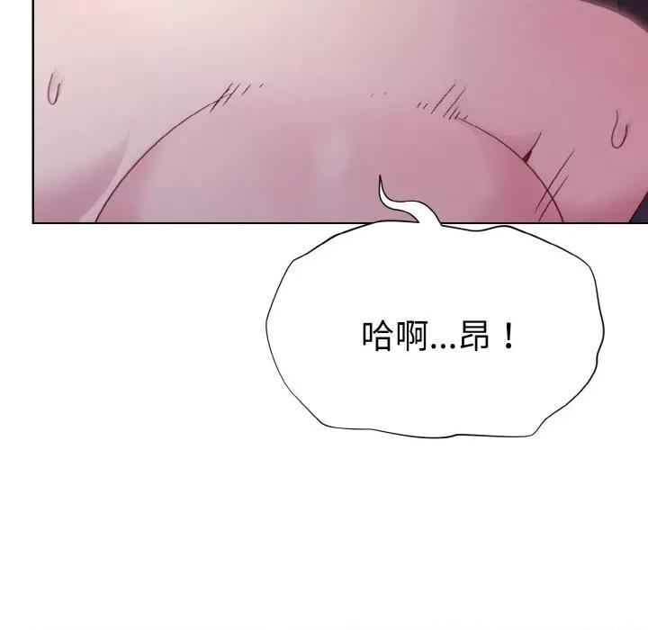美女上司玩游戏 和美女上司玩游戏-和美女上司玩游戏 第6话 第142页
