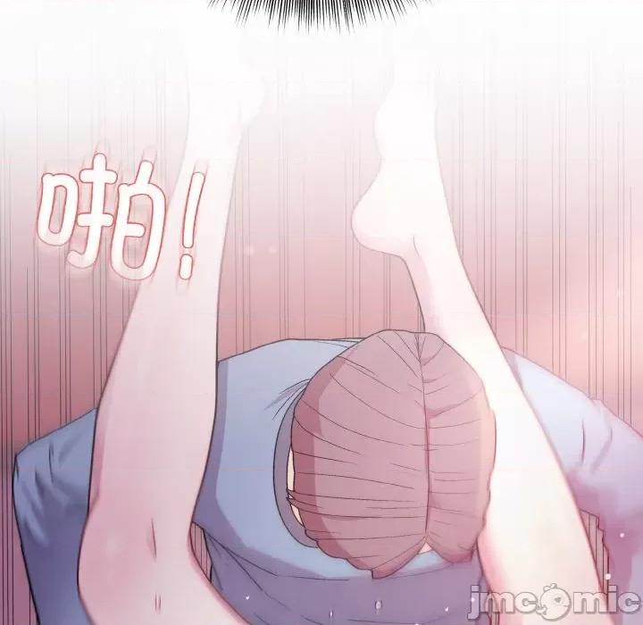 美女上司玩游戏 和美女上司玩游戏-和美女上司玩游戏 第6话 第150页